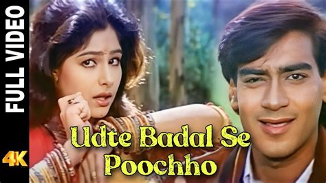 uhhke|Udte Badal Se Poochho .